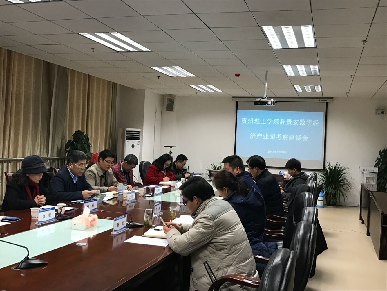 20170117195035914.jpg 20170117195035914.jpg