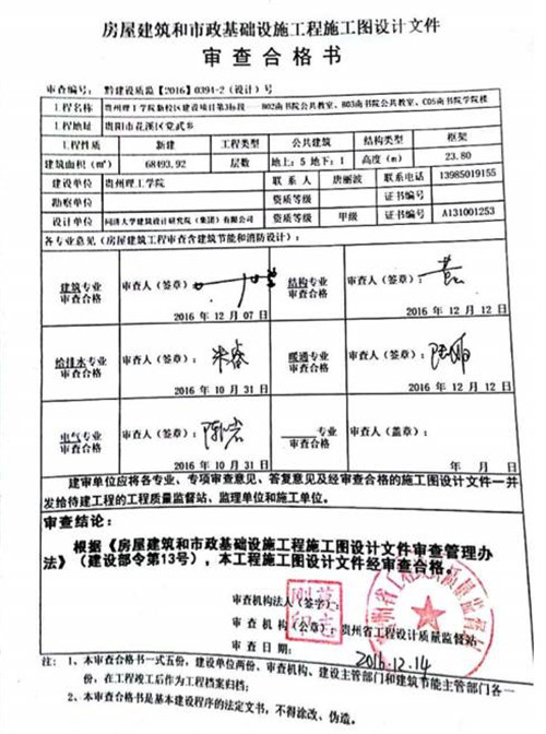 20170217110518105.jpg \