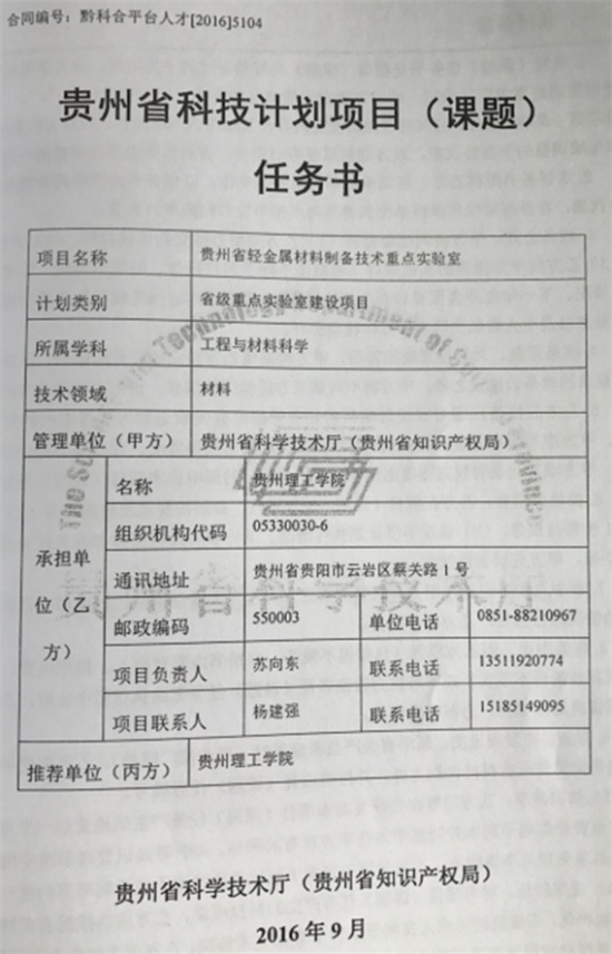 20170118210916252.png 图片4_副本.png