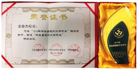 20170108172906675.jpg IMG_0725.JPG