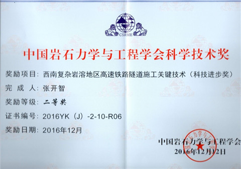 20161221083512614.jpg 2.jpg