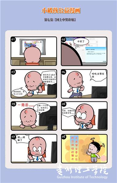 20160919163625389.jpg 4-8.jpg