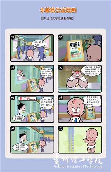 20160919163630978.jpg 4-9.jpg