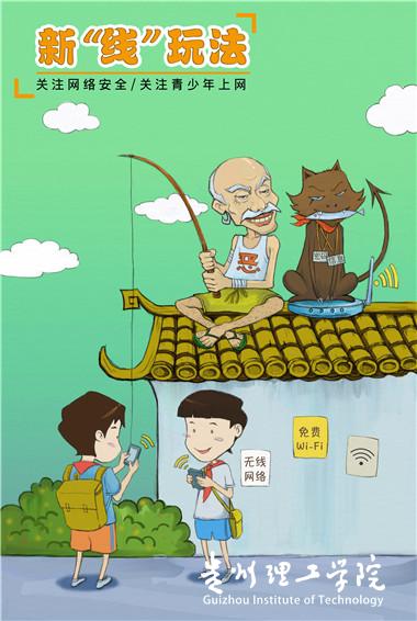 20160919163741589.jpg 8-1新线玩法.jpg