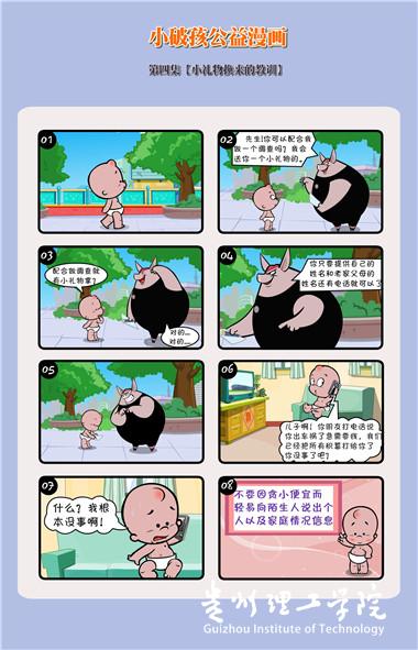 20160919163602564.jpg 4-4.jpg